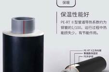 PERT二型供熱管道廠家